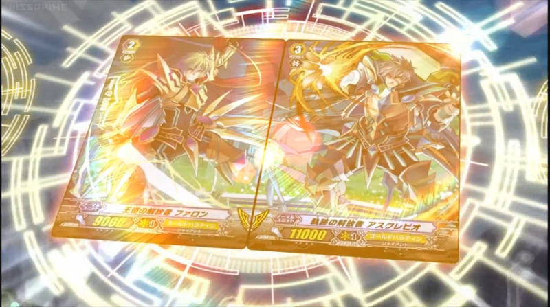 Illustration for article titled In the Latest Chapter Of... Cardfight!! Vanguard G (Ch. 15)